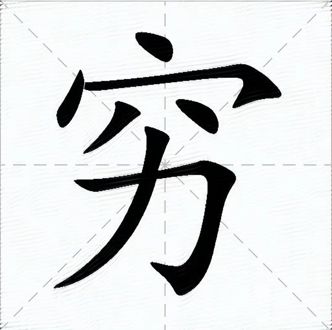 不好，绝对不好！
住在儿子家里，你的腰杆慢慢就会变弯，心也会变凉，脾气也会变小，