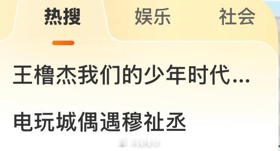 想到一些校园同人文 