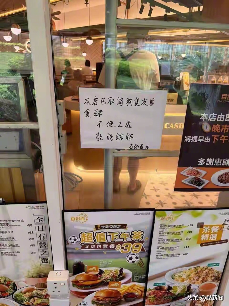 原来是这么回事，以前香港餐厅是不允许宠物狗入内的，但是，为了建设宠物狗友好社会，