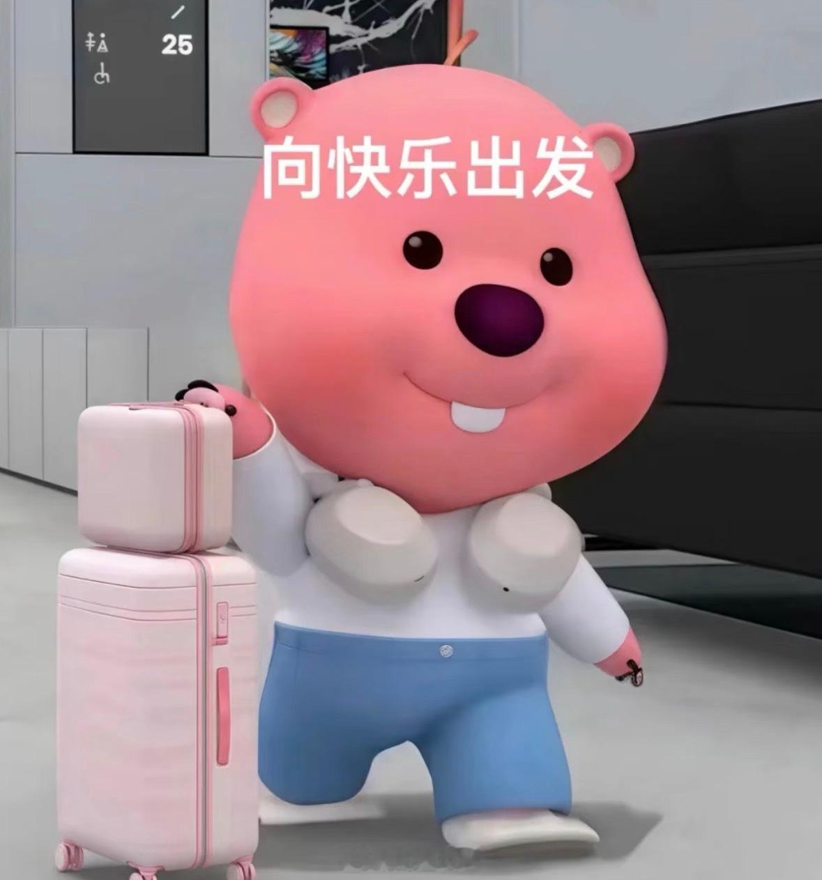 有了携程，所有的行程规划都让人好省心，从此向往的地方不会再远～ 