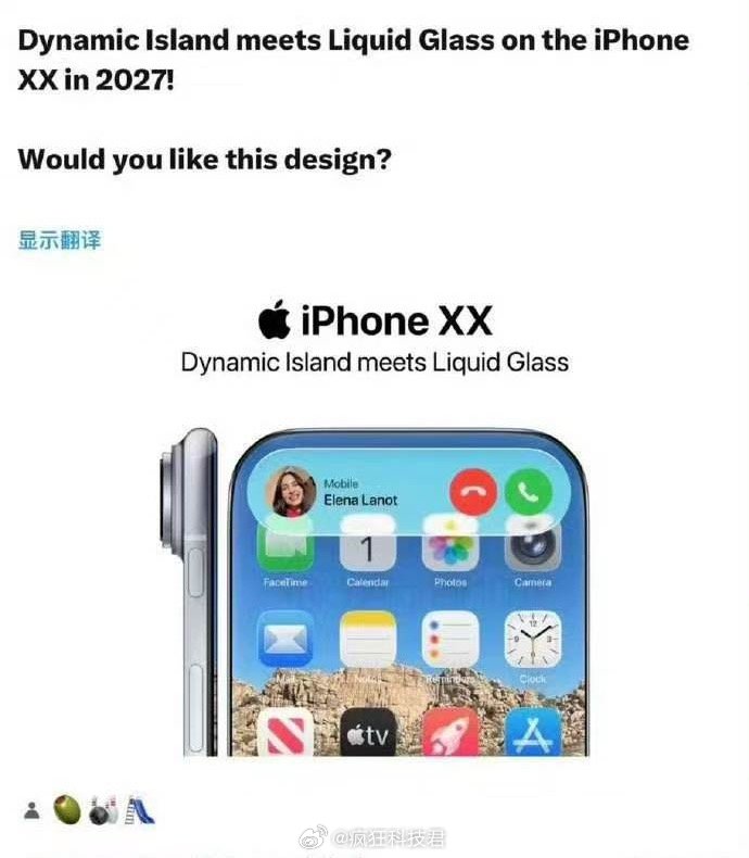 曝iPhoneXX将配屏下摄像头 等了这么多年，iPhone的真全面屏终于要来了