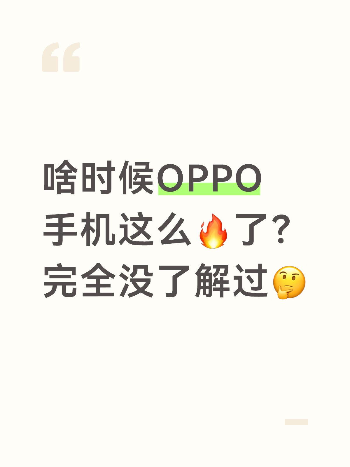 刷到618累计销售额榜单
直接狠狠震惊🥹
-
前二苹果+华子
然后后面紧跟着就