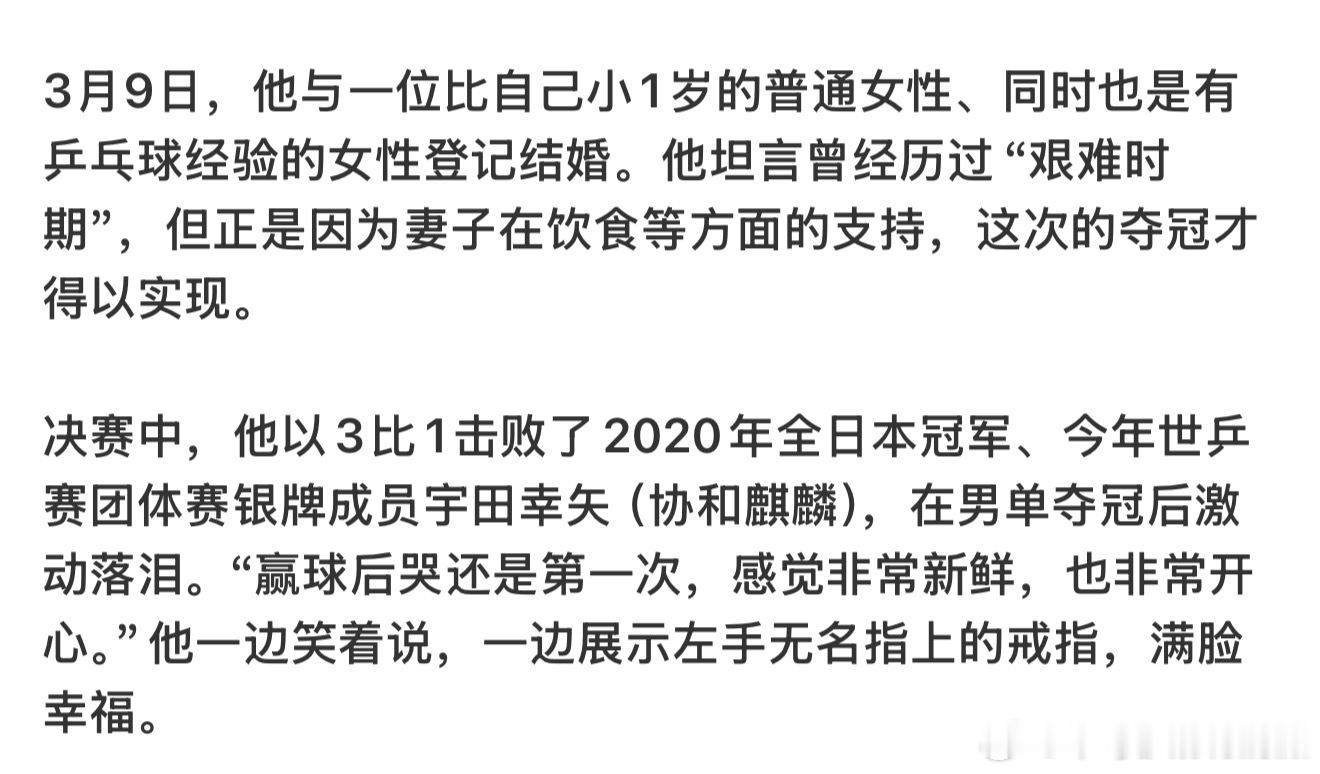 看来结婚也不一定全是坏事啊你看老师这就缓过来了