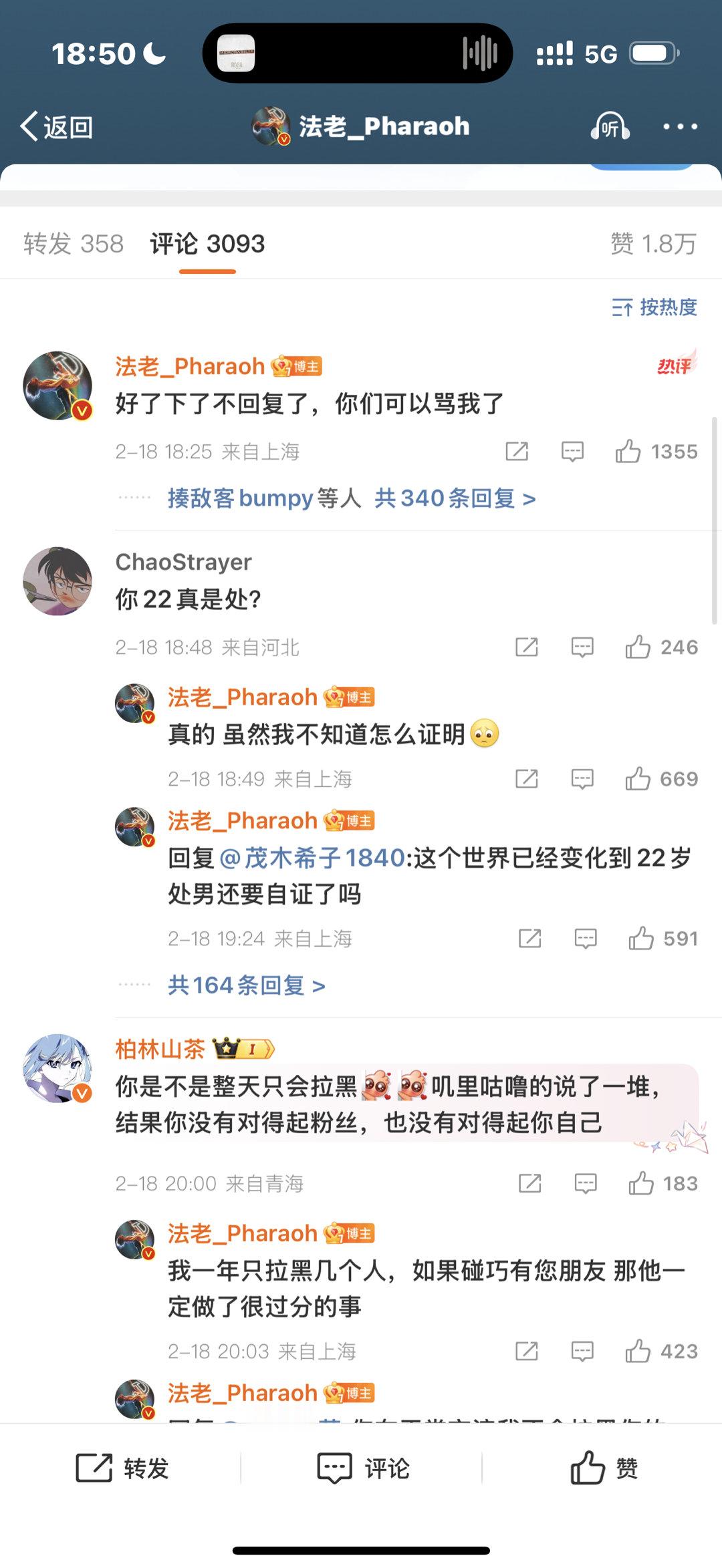 这尼玛太好笑了救命 我已经分不清哪个更好笑了怎么办 