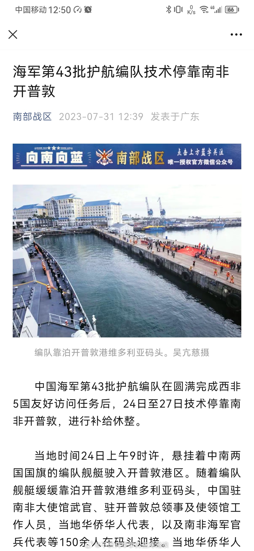 技术停靠和访问的区别在于什么？ ​​​