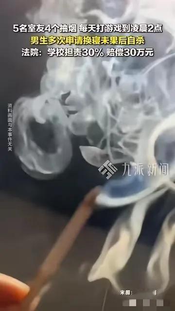 谁懂啊！

宿舍里那些看似不起眼的矛盾

真的能成为压垮人的最后一根稻草！
 