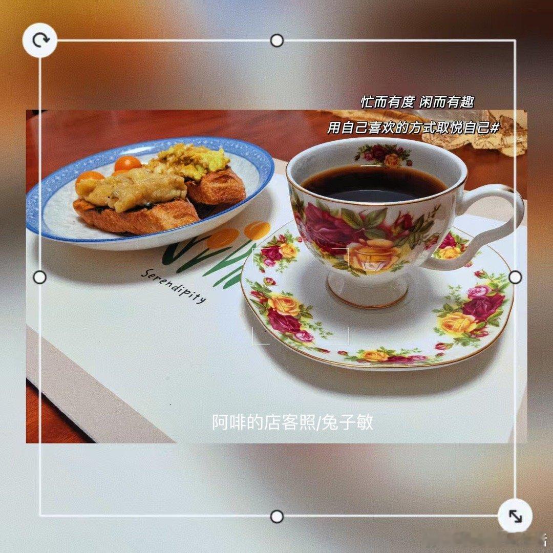 诗意不在远方，都在日常 