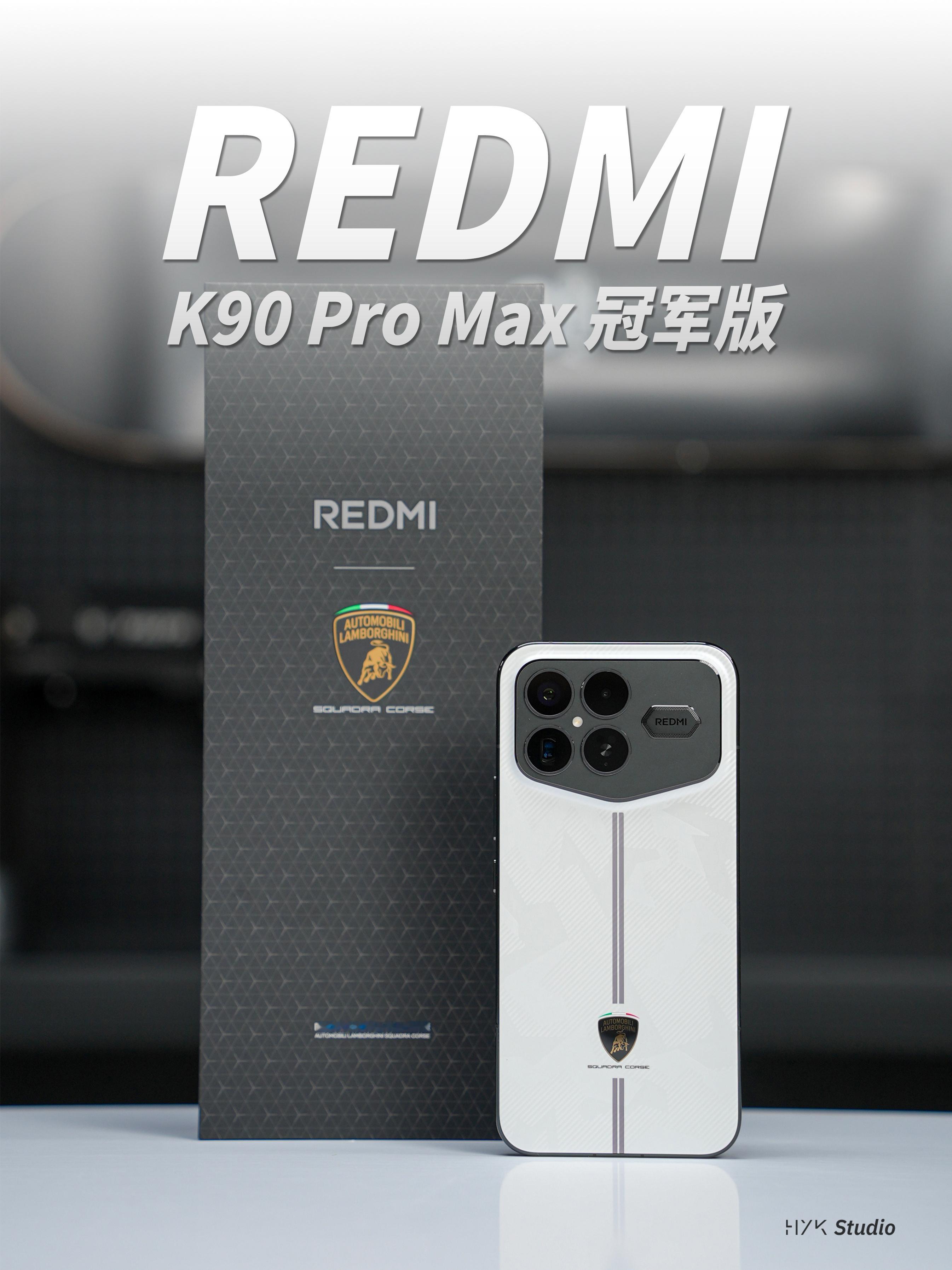 HYK图赏｜REDMI K90 Pro Max 冠军版这款是由REDMI与兰博基