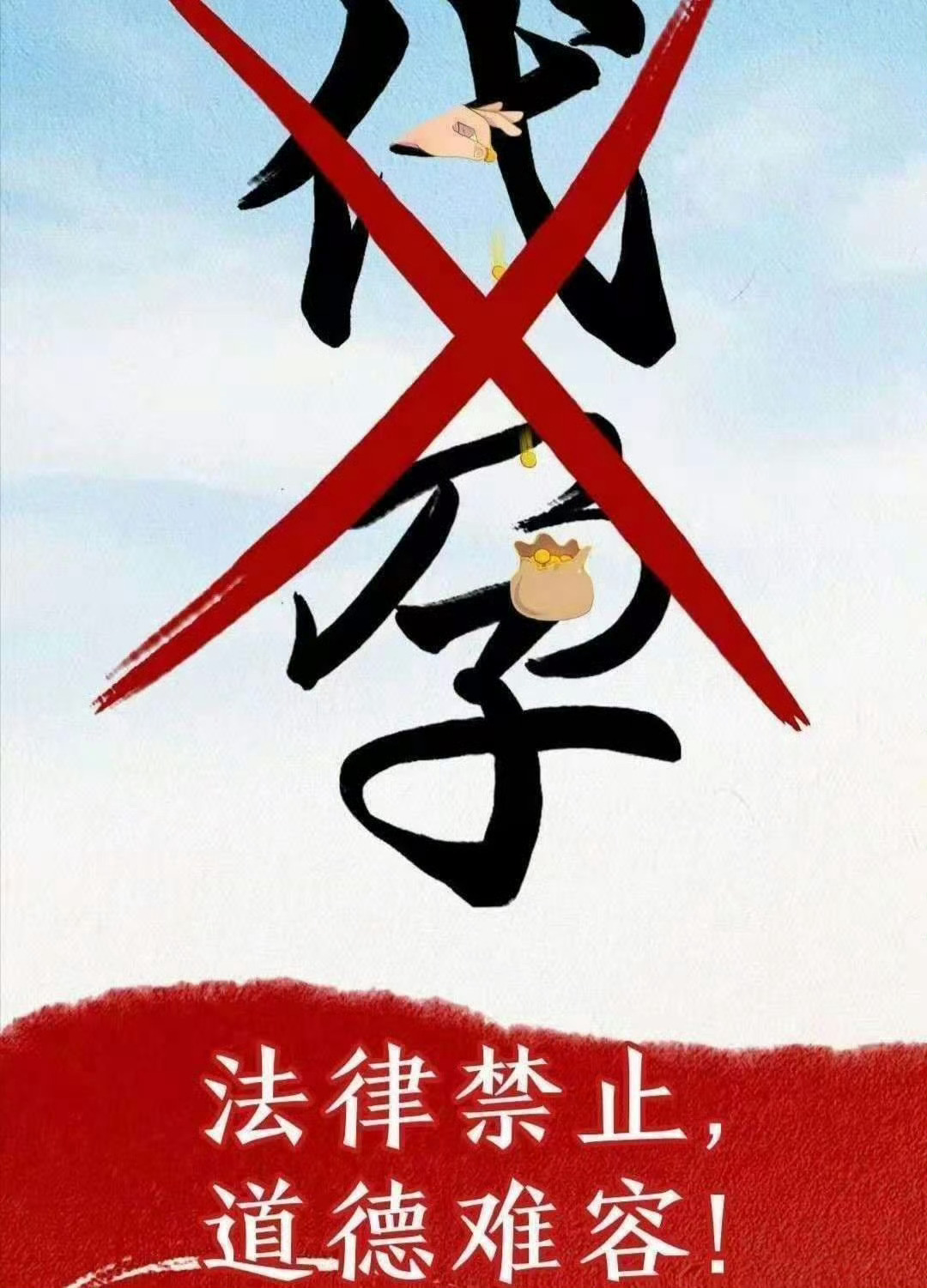 武汉一别墅暗藏非法代孕实验室 代孕和卵子买卖？咱得大声说不！子宫不是商品，生命更