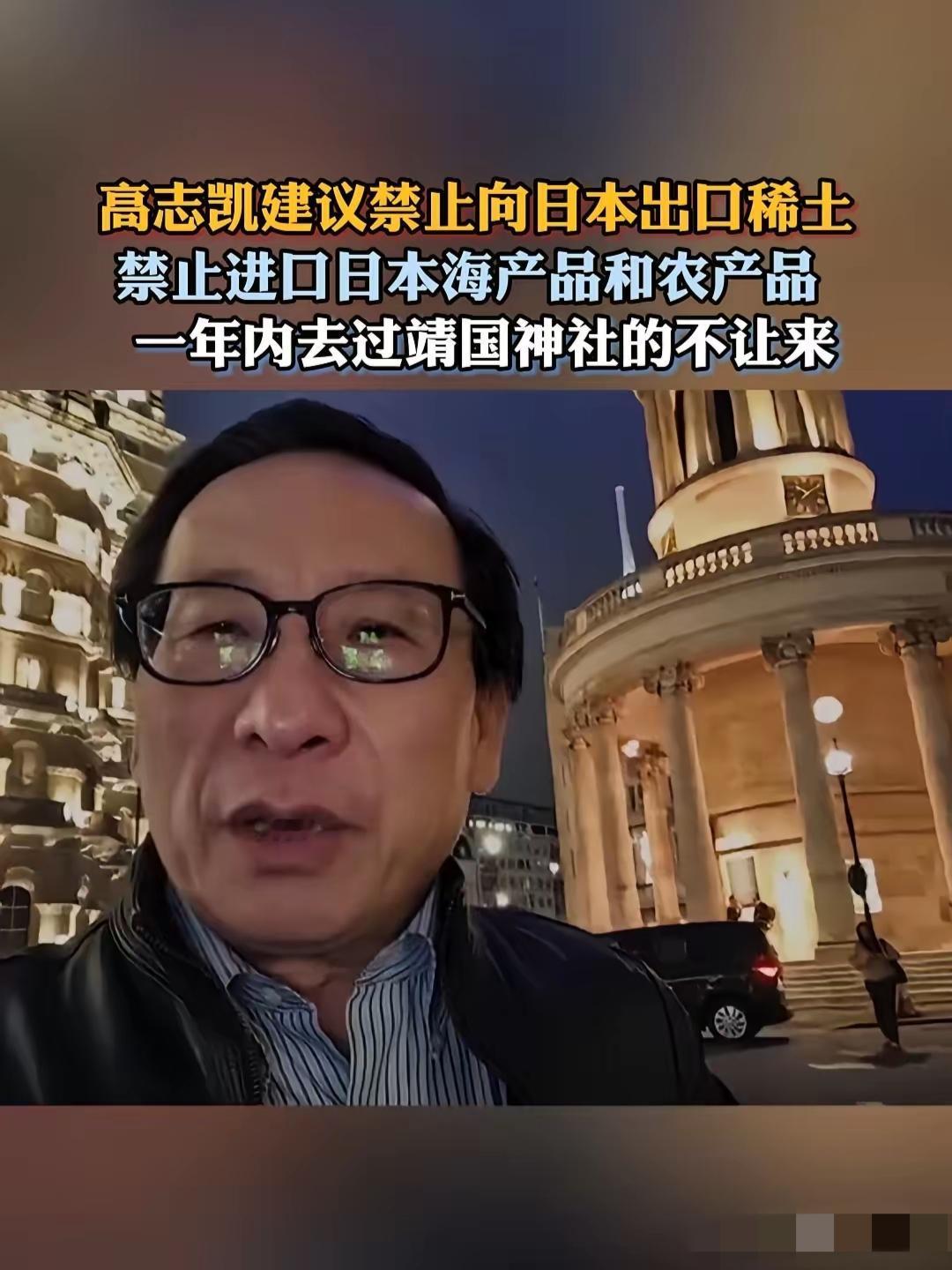 今天一大早网络上全部都是中国对日本军民两用物质清单的讨论，看来这次我们对日本是来