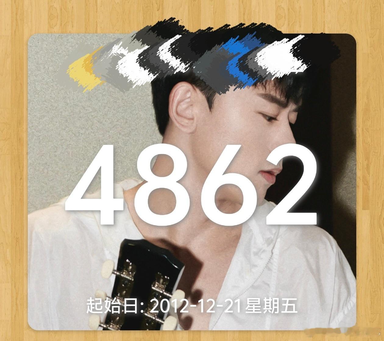 414我们的纪念日想念一个06号选手