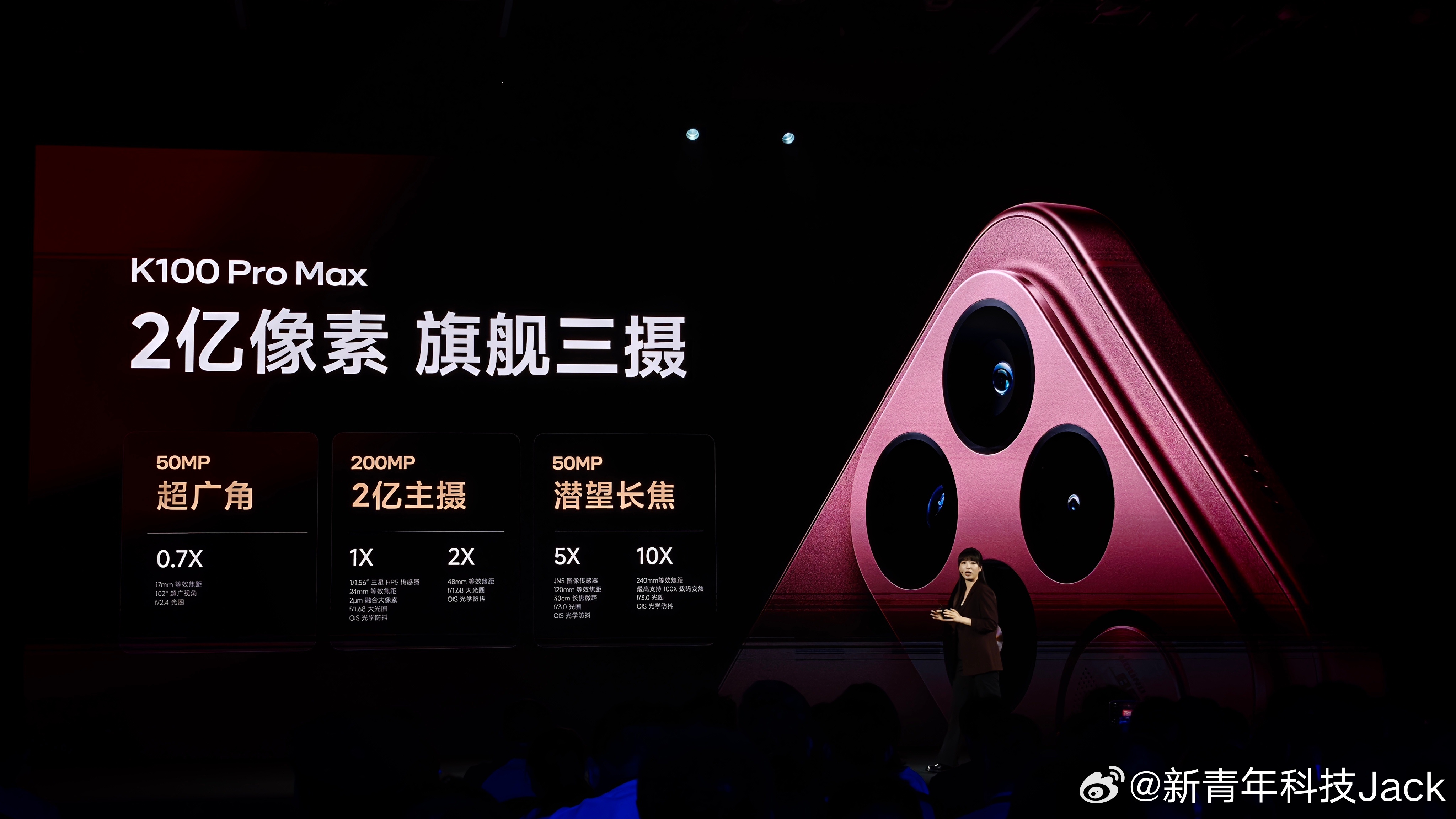 K100 Pro Max 在Pro基础上进一步档位升级满分性能游戏体验，第五代骁