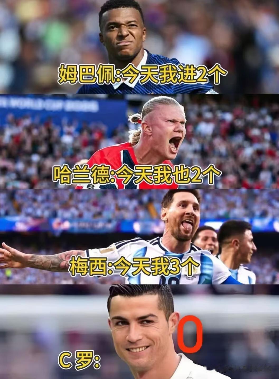 没有直塞，不能突破过人到禁区传球，没有底线回敲发挥罗哥的高空跃起顶级头球，所以没