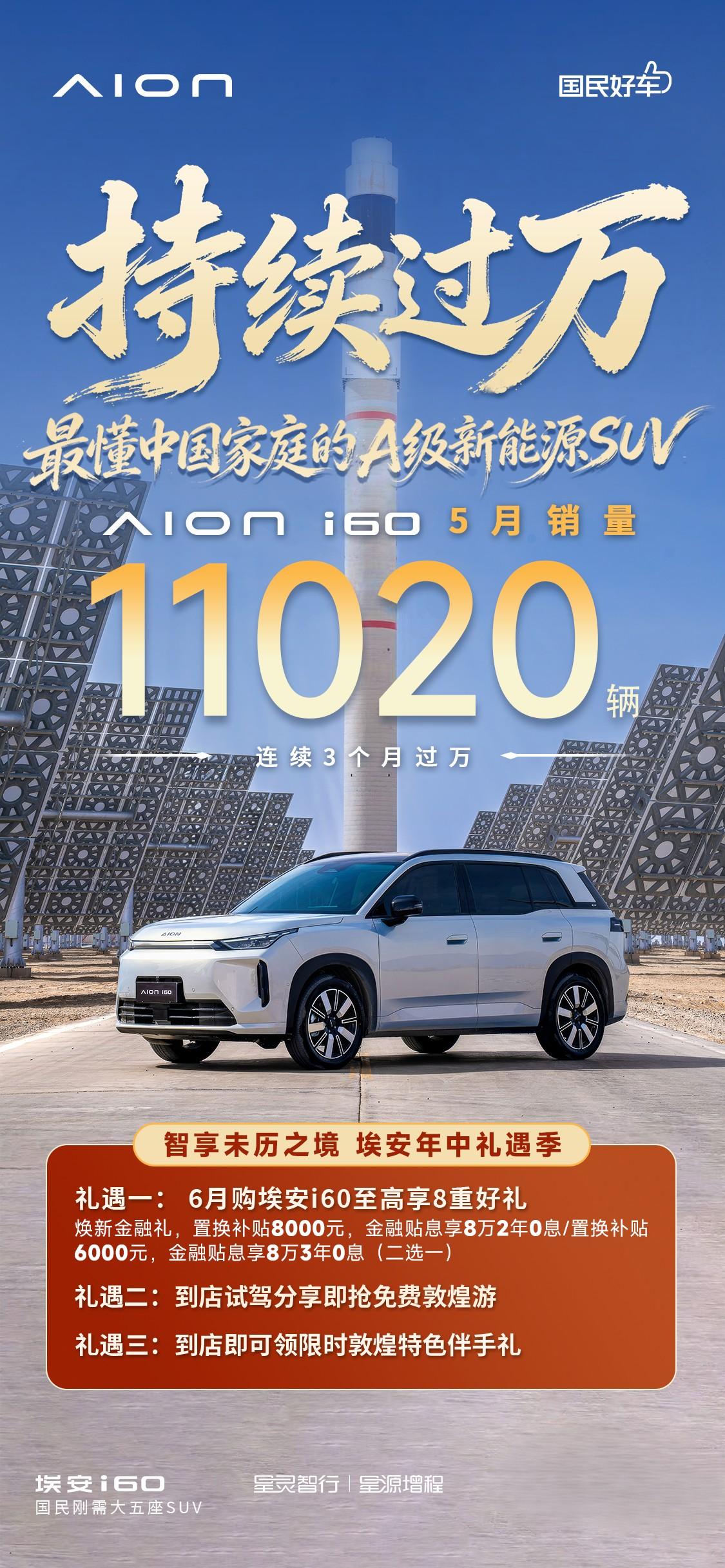 近几年大众的跨城出行、长途自驾需求持续上涨，增程新能源车型的市场热度稳步提升，越