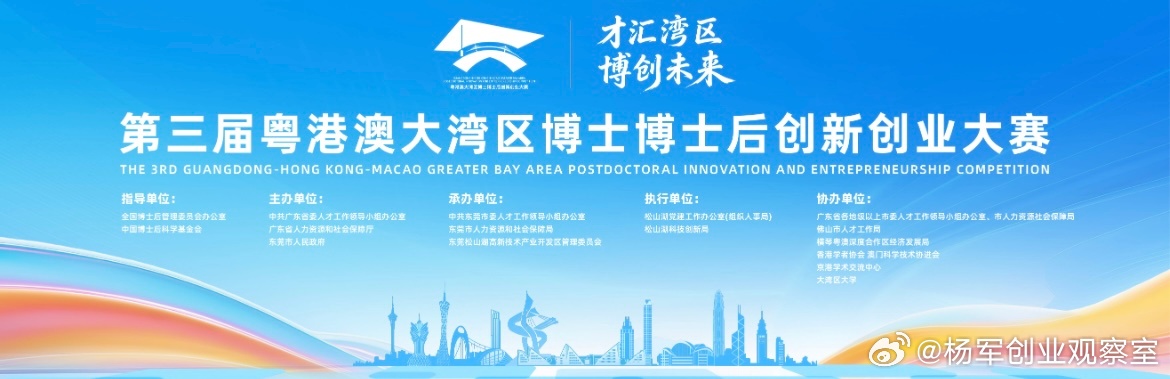 真正的股权投资，钱投进去了只是开始，投后管理才是创造超额收益的“炼金术”。今天揭