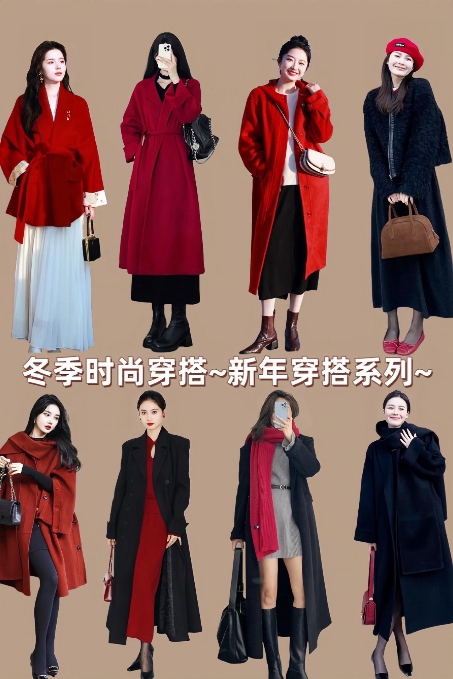 新年穿搭，演绎高级感，优雅赴岁华之约。约会时，穿搭是无声的情话。选质感...
