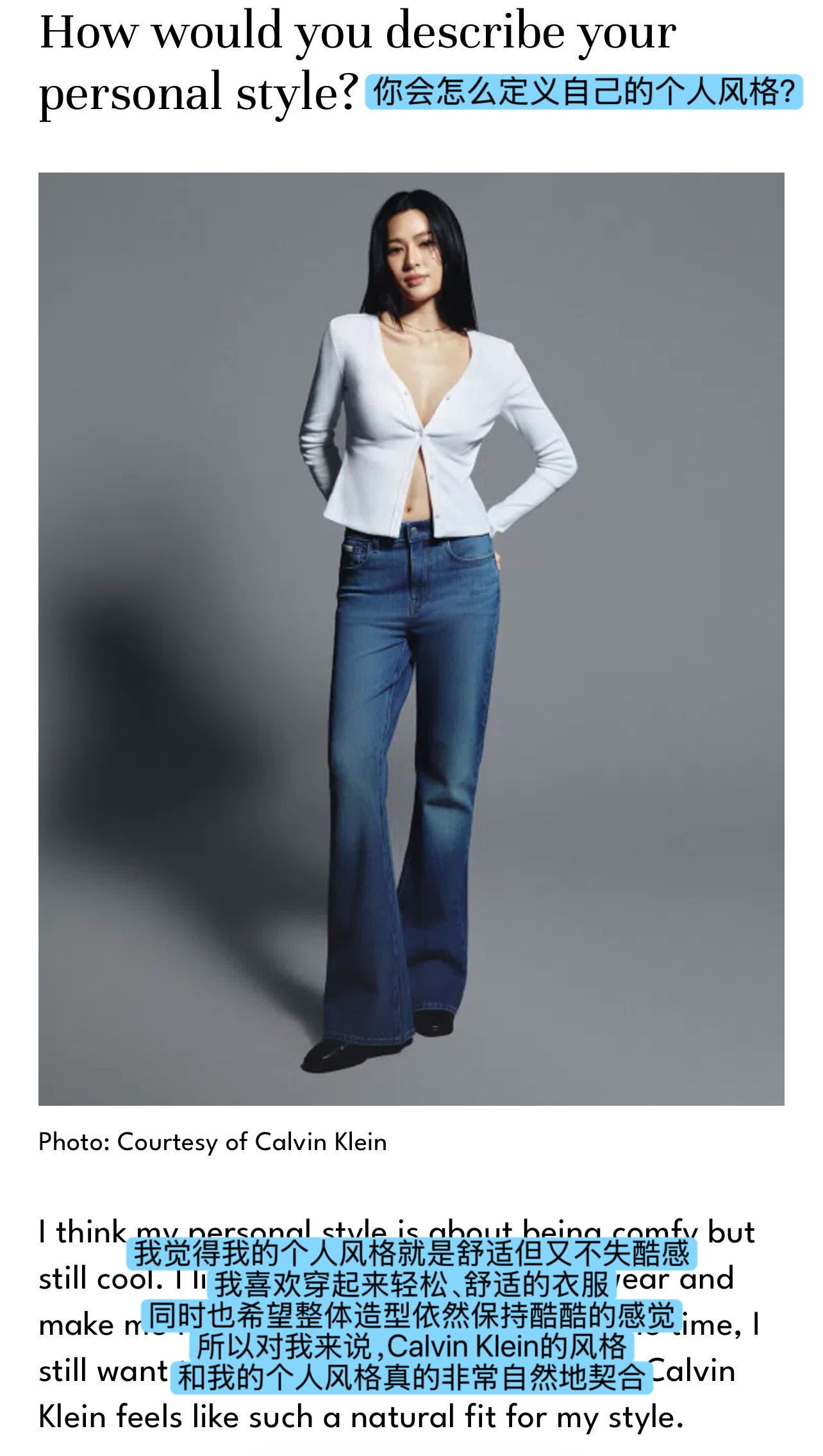 Harper's BAZAAR Singapore更新邝玲玲CK幕后花絮& 专访