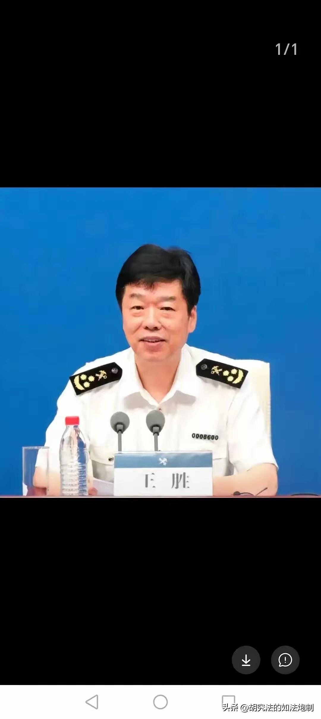 享受了3年的退休生活后，原海关总署企业管理和稽查司原司长王胜“被扒”！纪委怒批：
