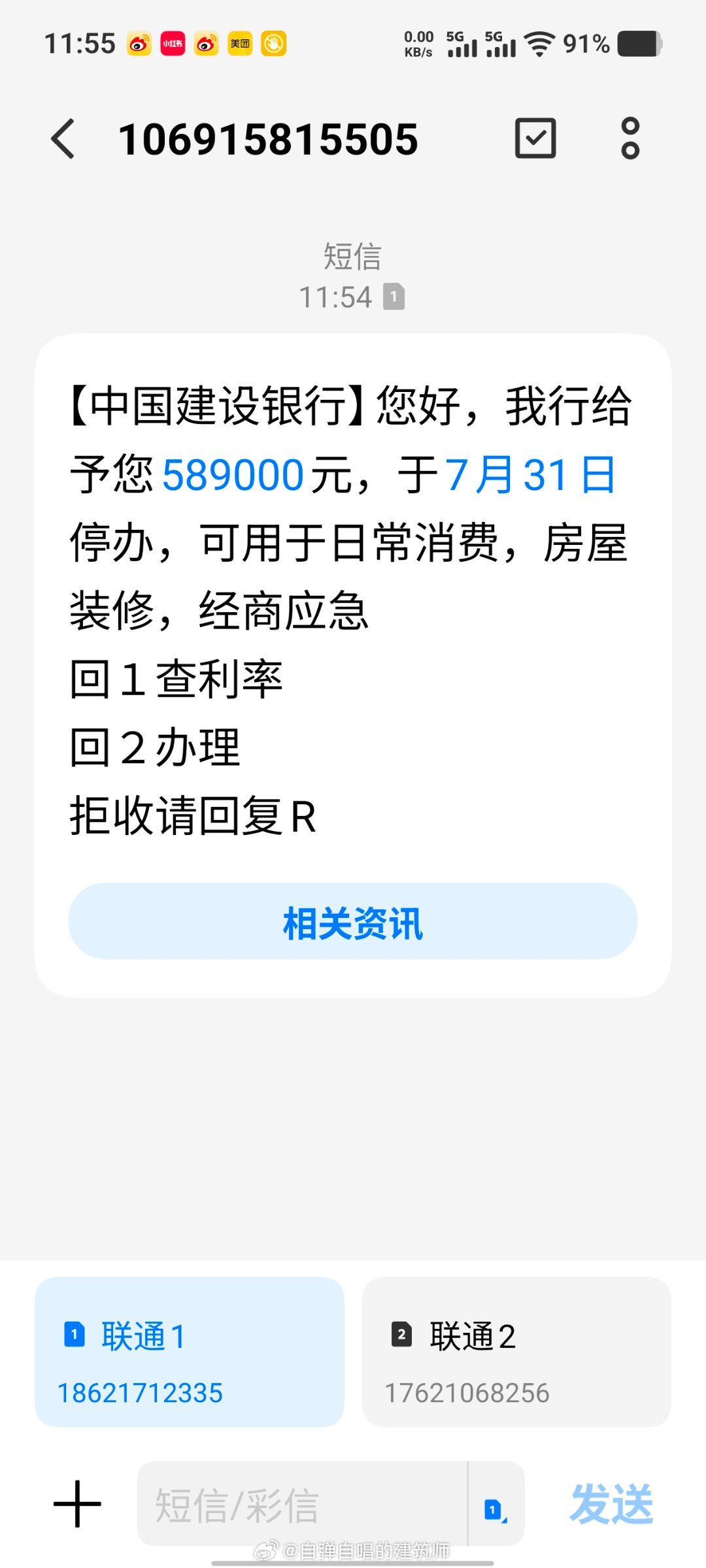这都是假的吧？ 