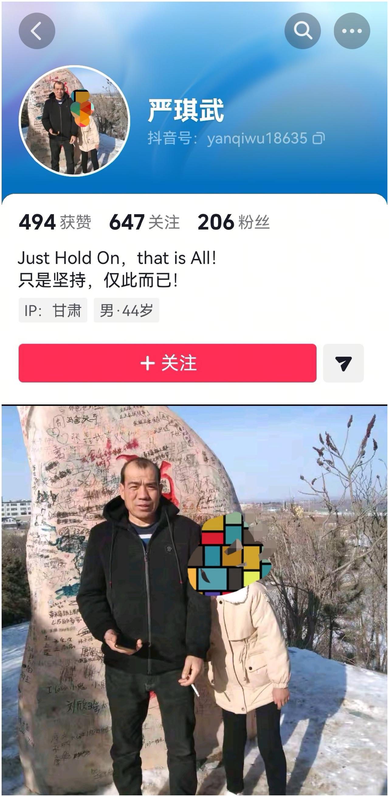 这货脖子上长了个洋芋么！