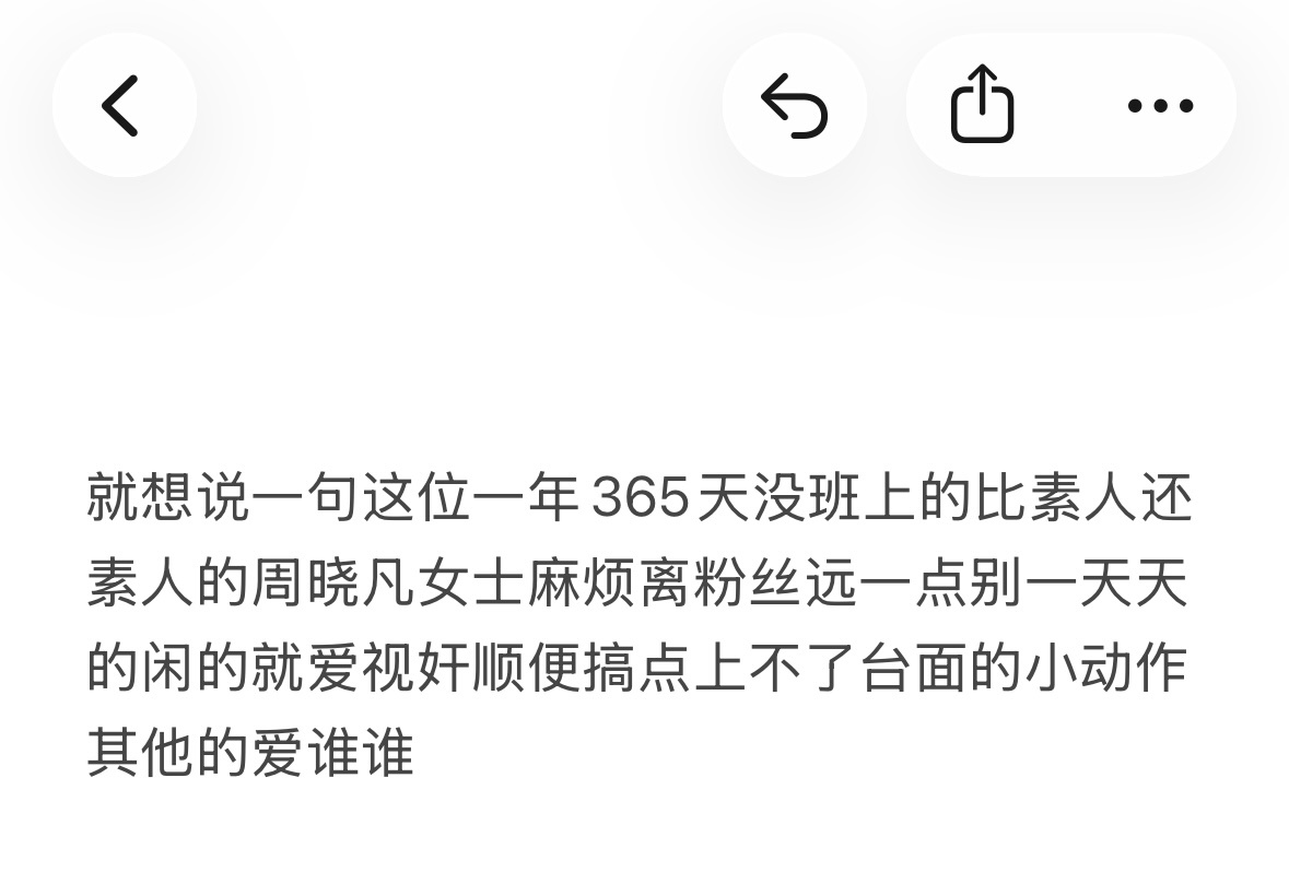 大眼你干嘛 还不让我发 