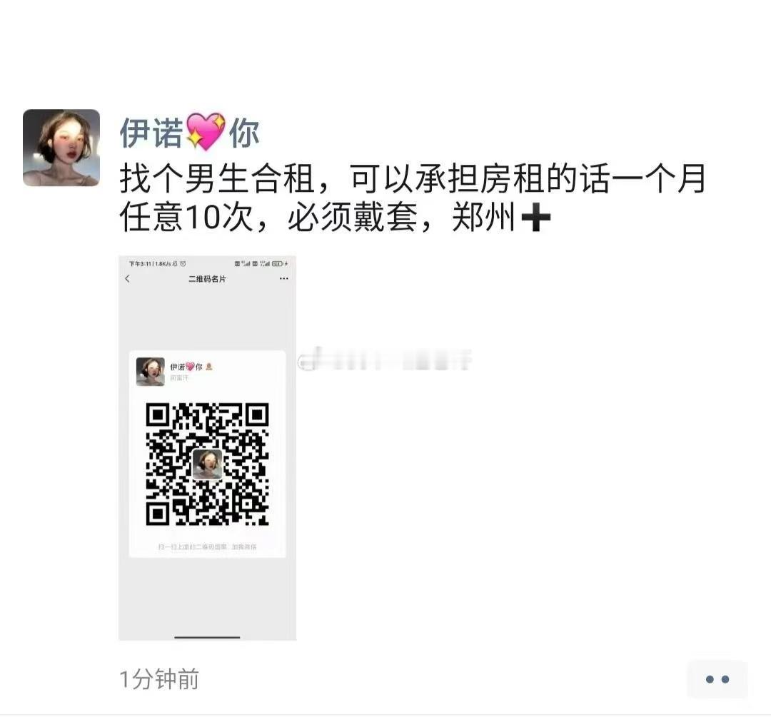 现在的人，越来越会省钱了，这种人持家肯定能行，房租都省了 