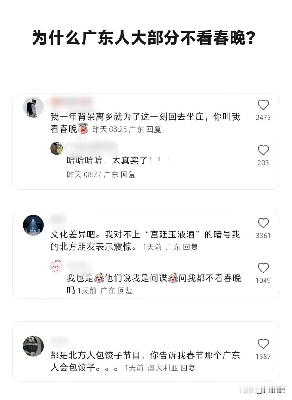 以前北方朋友问我，宫廷玉液酒，下半句是什么，我说不知道，他说我是间谍。
然后我也