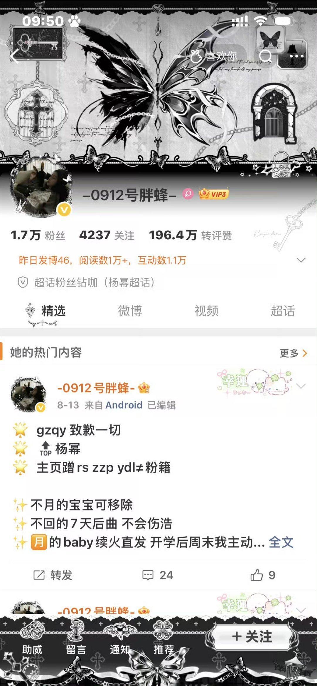 我们一起互动到厌倦 好吗