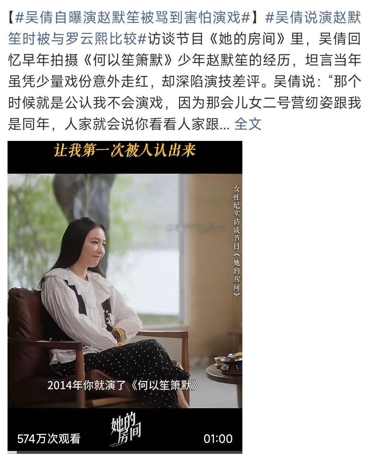 内娱采访季来了内娱迎来了互相采访的时代谁发现内娱现在全员开启互访模式！老牌访谈主