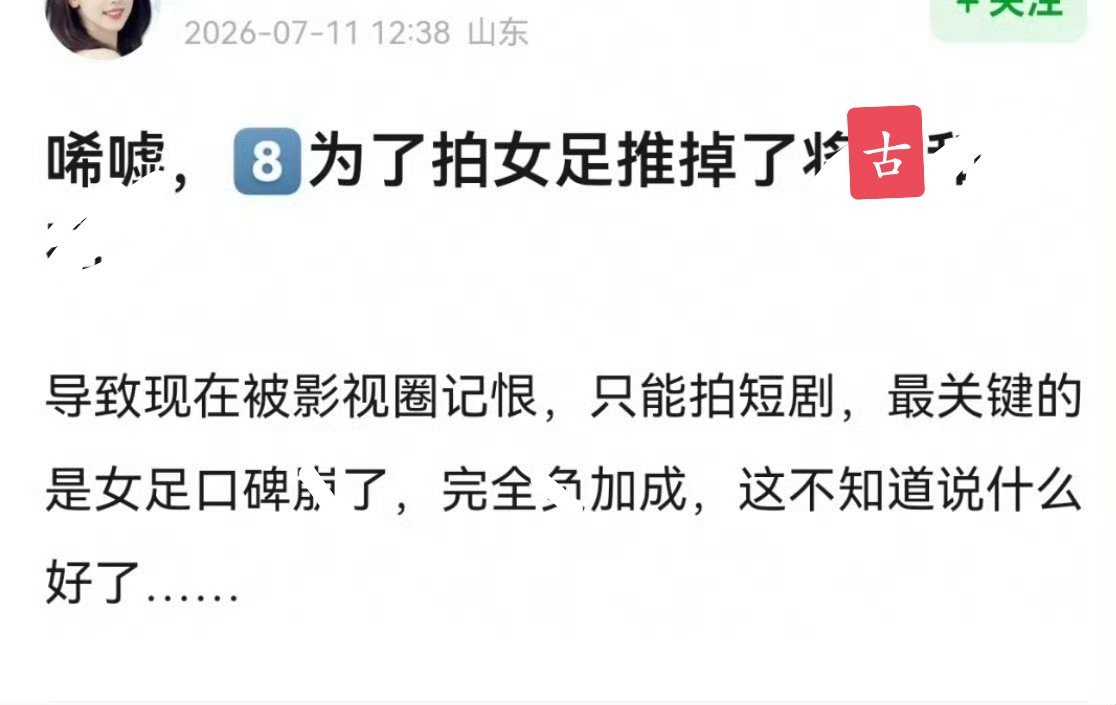如果是你担，你会让她选择古偶还是周星驰电影