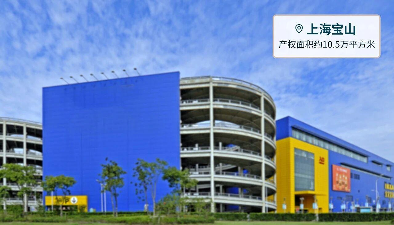 #宜家出售上海广州等8处资产# 【宜家中国关闭、清空八家商场后，对外出售上海广州