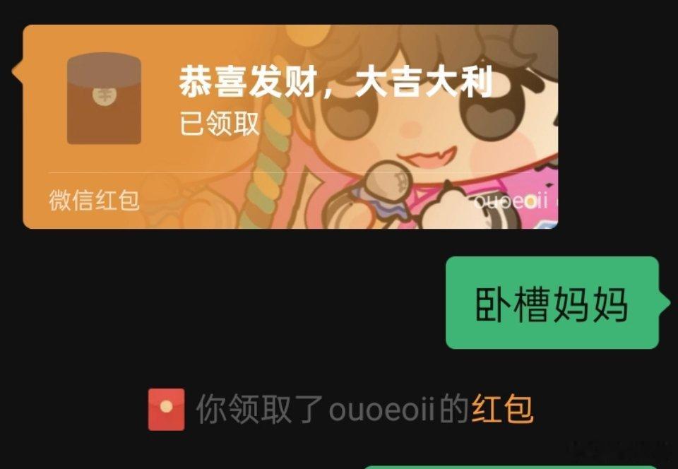 我妈妈说分就分