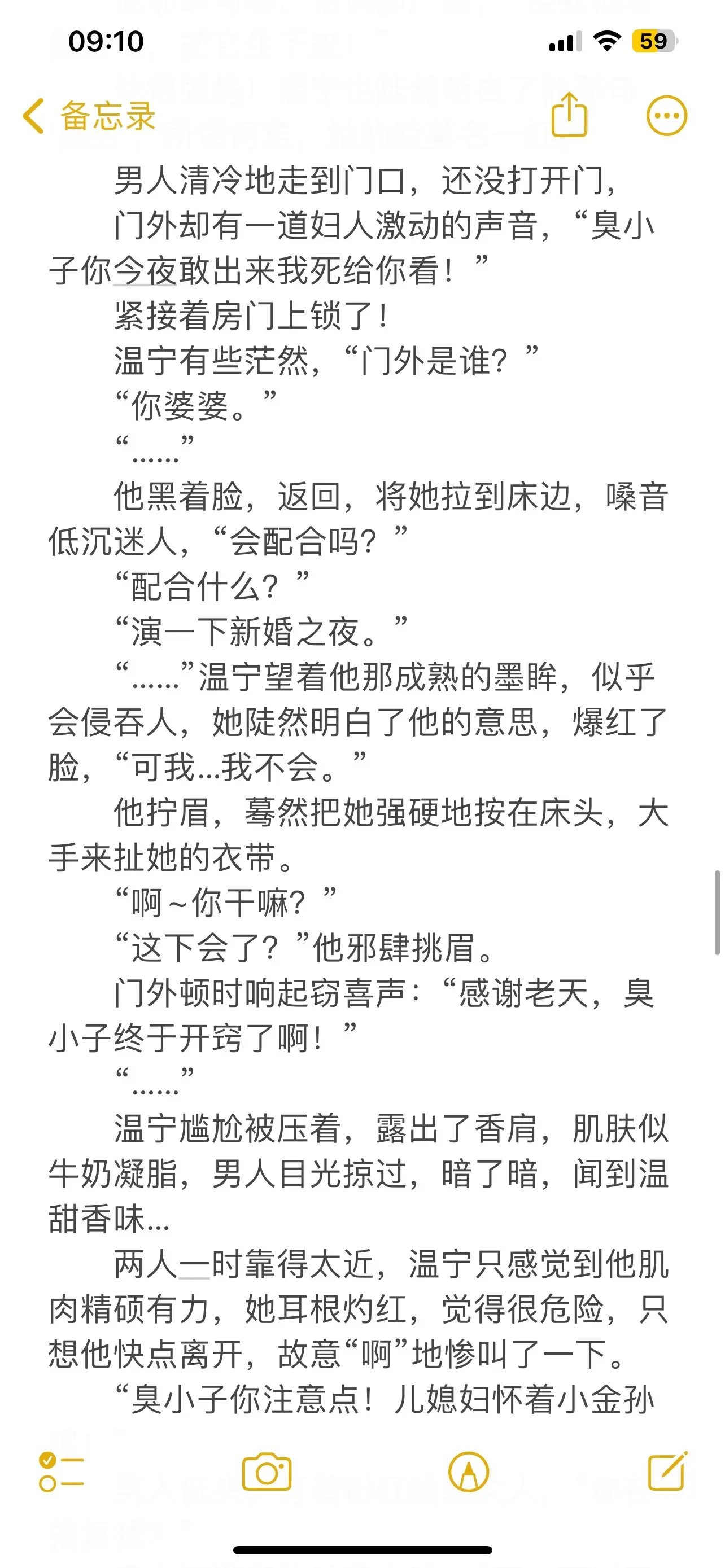 现言豪门一夜情带球跑梗甜虐文🔥。🍑未婚夫和继妹联手绑架，她在逃跑途中惨遭欺辱，失去清白。 涅槃回来的温宁发誓要报仇！她却怀孕了，孩子的父亲找上门来：嫁给我。渣我来虐，钱你来管，我给你用，还有，我要和你三胎！ 
🍑温宁望着这个神秘男人：先生能不能先把你的面具摘下？ 后来温宁怒不可遏：原来是你，死对头！ 男人宠溺霸道：老婆别动胎气。 温宁....