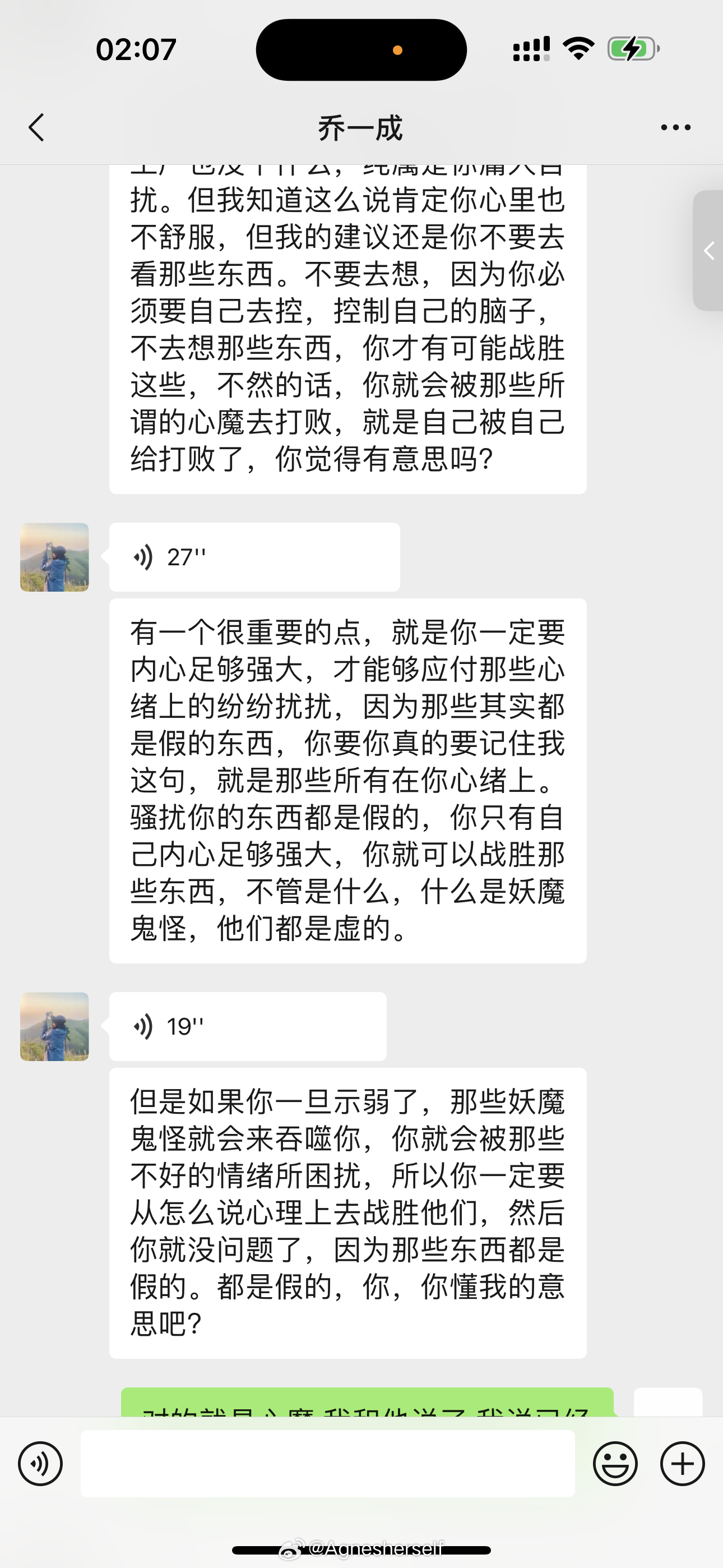 10年来苦思冥想的开导我 ​​​