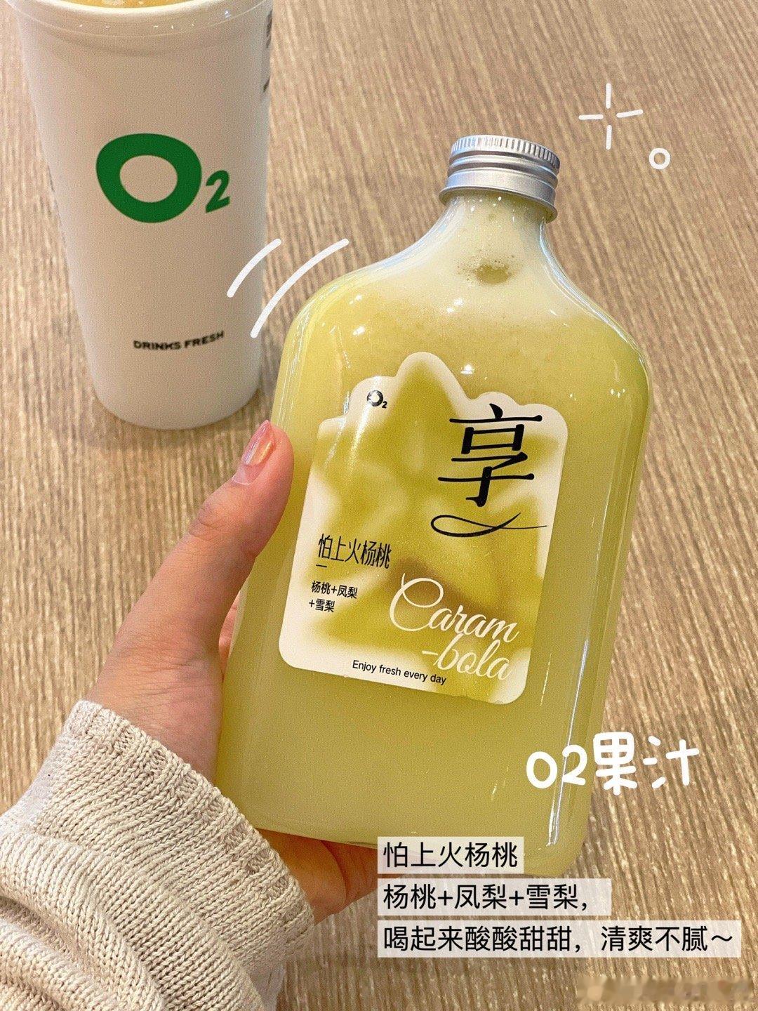 🧋奶茶饮品合集第🔟弹🧋[赢牛奶]公主们请喝奶茶！去年还剩下一些没有分享的好