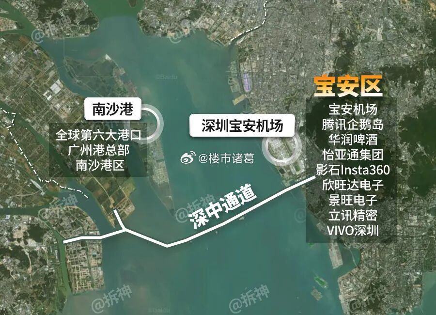近日，深圳宝安与广州南沙签署战略合作协议，两地将在住房公积金异地使用等领域先行先