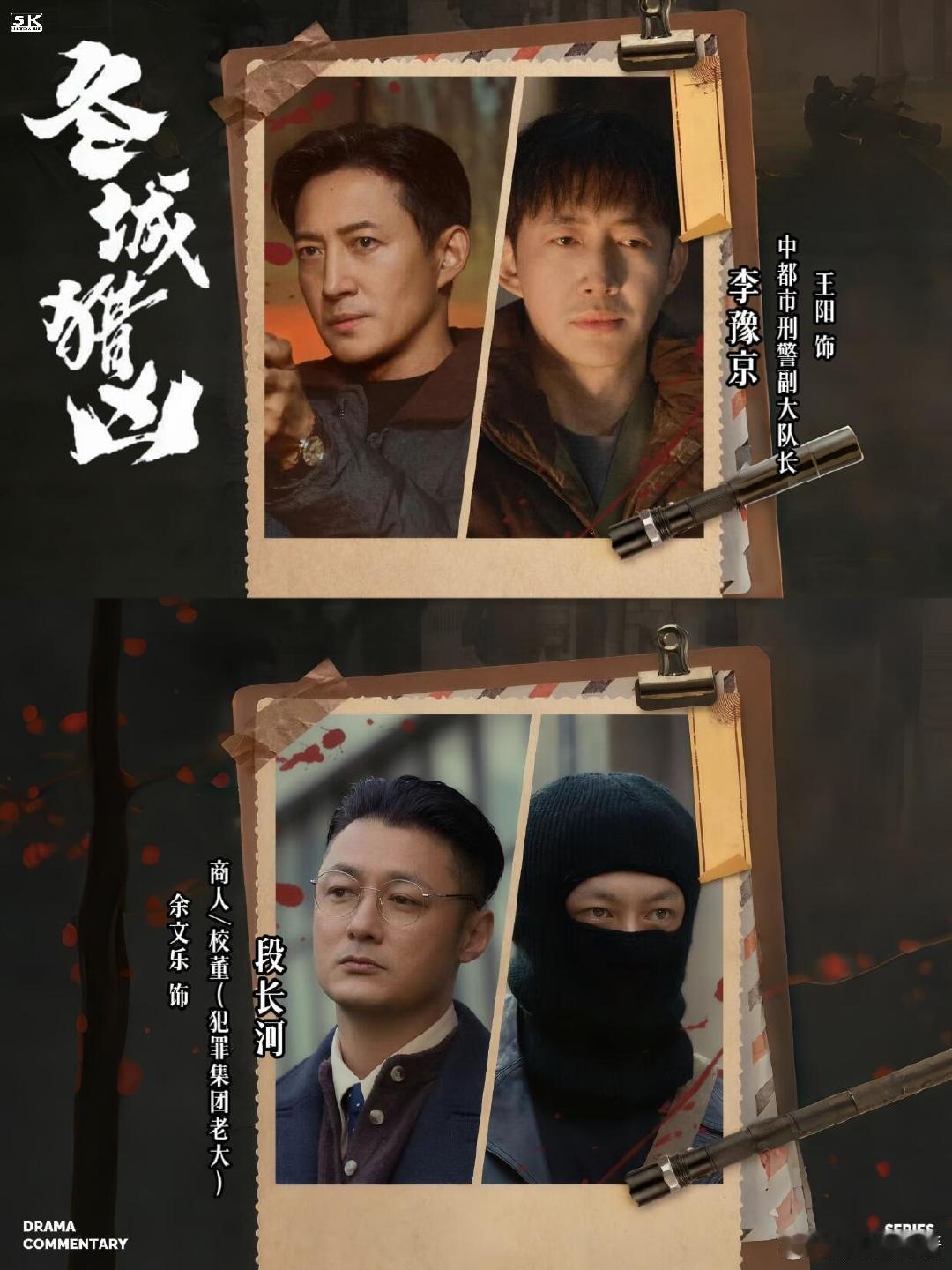王阳余文乐剧播完了才互关王阳余文乐互关《冬城猎凶》的惊喜售后来了，王阳余文乐临近