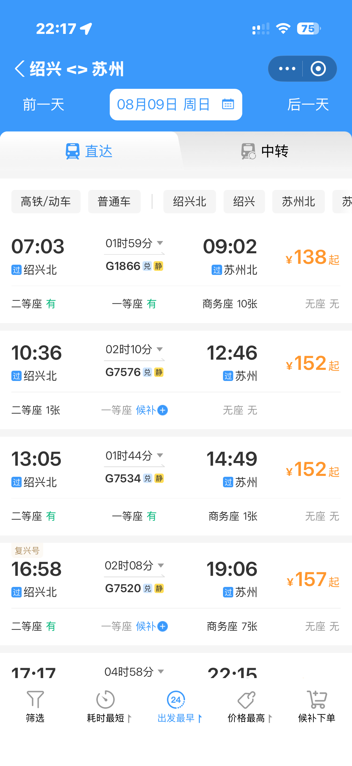 我不行了好便宜
