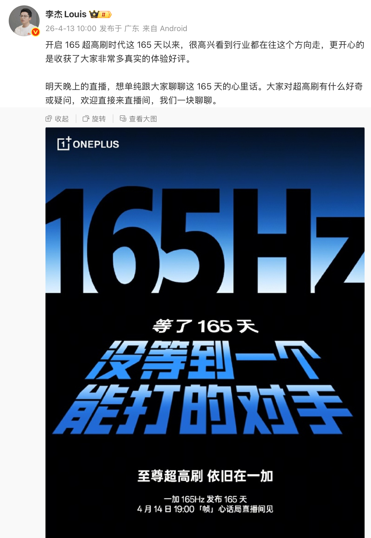 加加推动165超高刷已经要165天了呀。没等到一个能打的对手？不过有一个情况，就