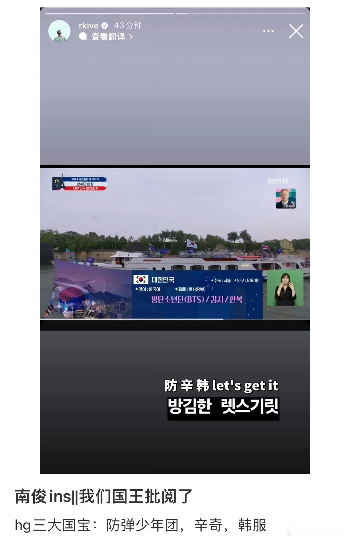 #韩国三大代表之一是防弹少年团#得到了金南俊的认证…防弹少年团火成这样，谁的贡献