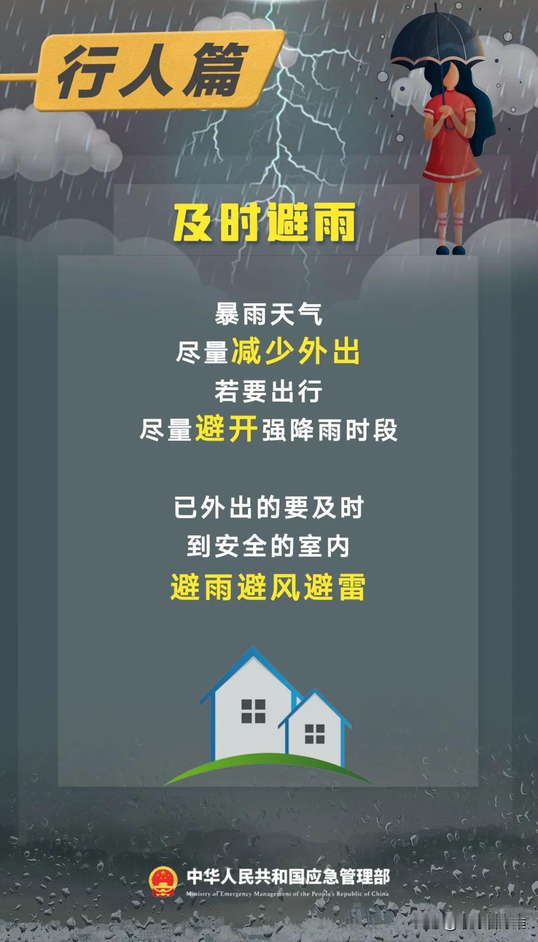 刚热了没两天，昆山天气又要变脸了。

江苏气象说了，今天开始全省自北向南有一轮降