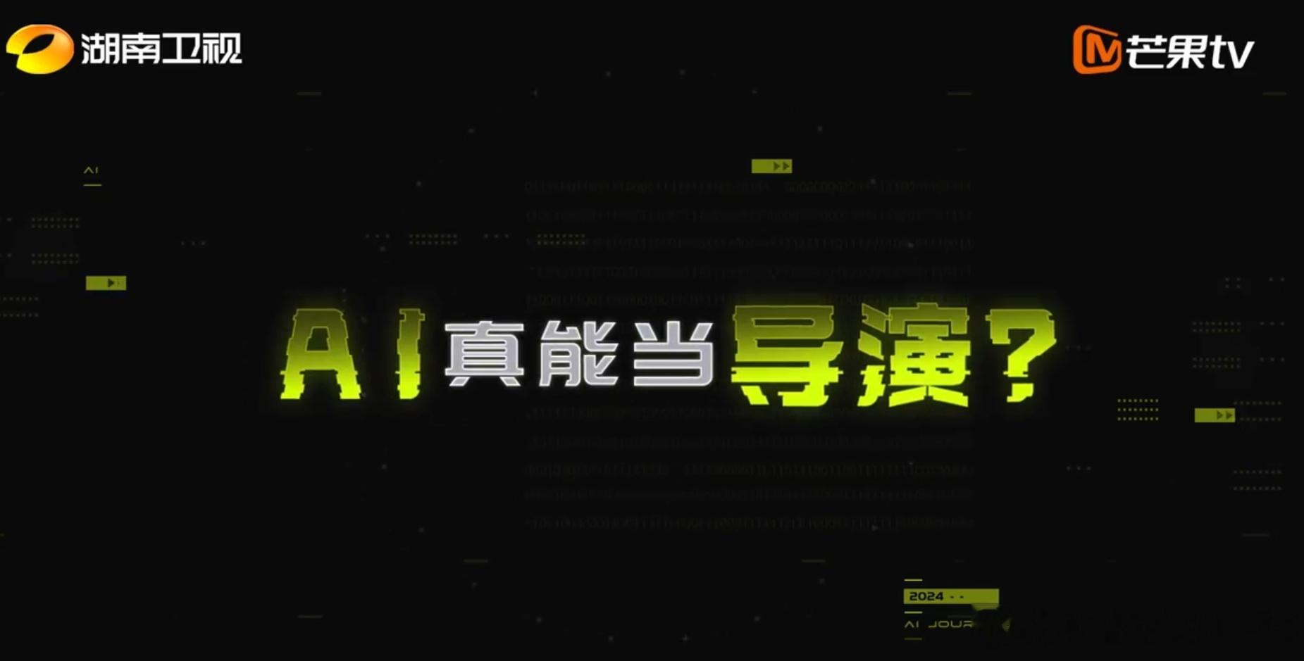 #郭麒麟说表情是可以伪装的#在节目当中，不仅让我们看到了人类有趣的一面，而且还有