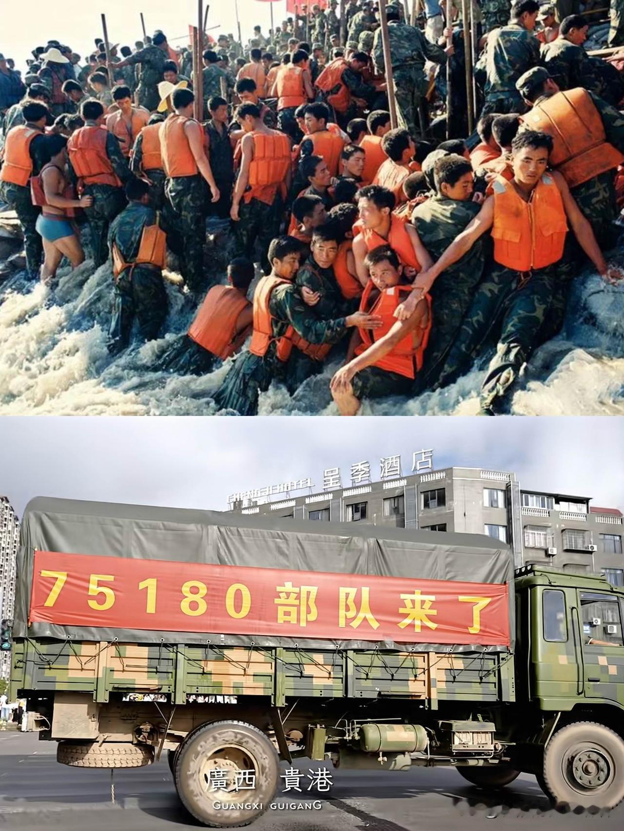 从松花江到八桂大地：岁月有变，担当无二

跨越岁月的逆行，永远不变的军魂

一组