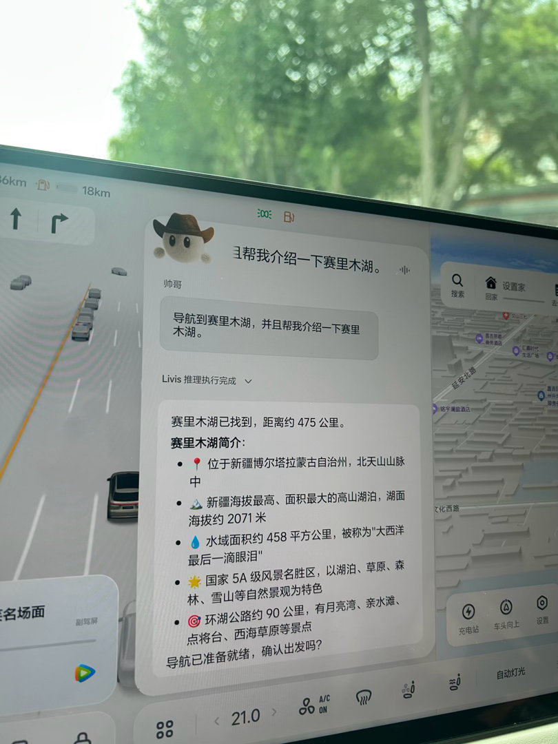 赛里木湖你都没来过，白活了！ 