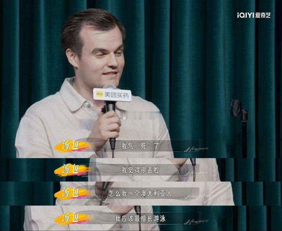 小鹿老公说检查完更不像男人了姐姐当家不刻意卖惨，只用段子表达情绪，小鹿老公的开放