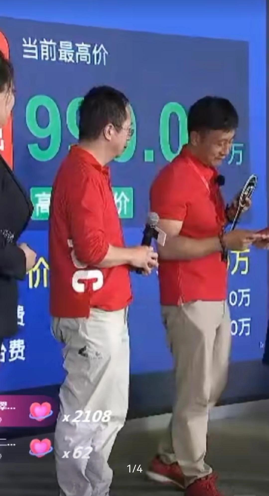 闹大了！周红衣遭遇“车商老友记”翻车现场：二手车交易背后的流量炒作与诚信危机！网