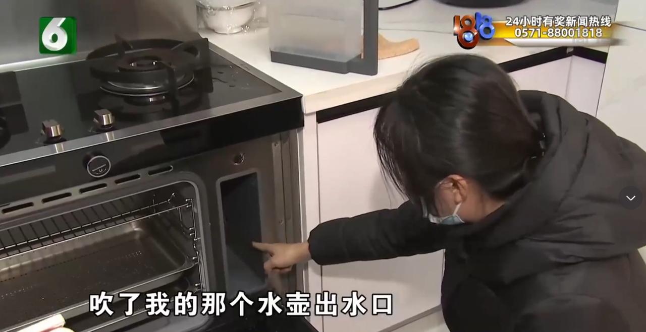 “讹天讹地讹空气！”2022年，浙江杭州，女子花2万元买的集成灶坏了，约了维修师