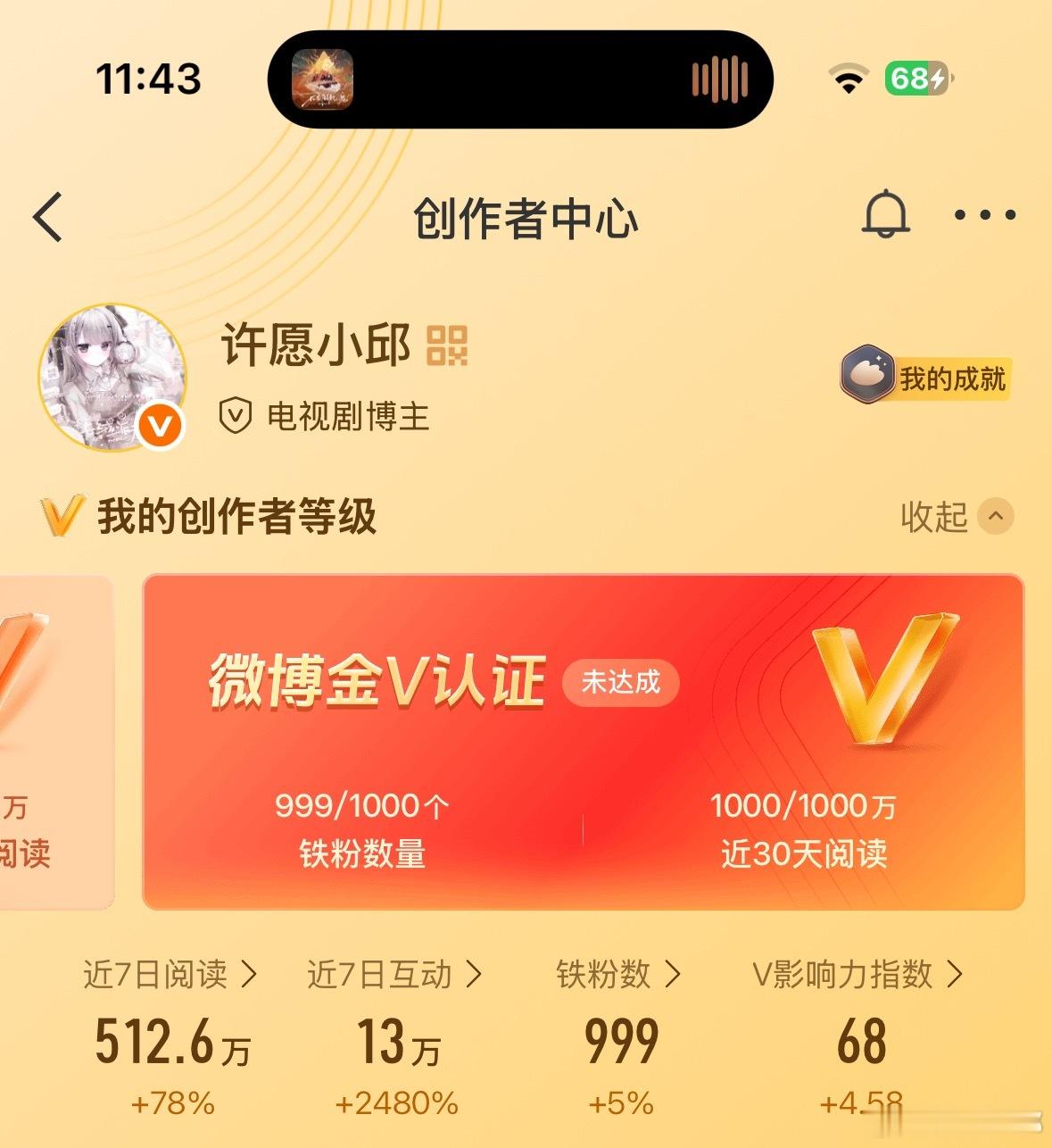 送我一个又能怎