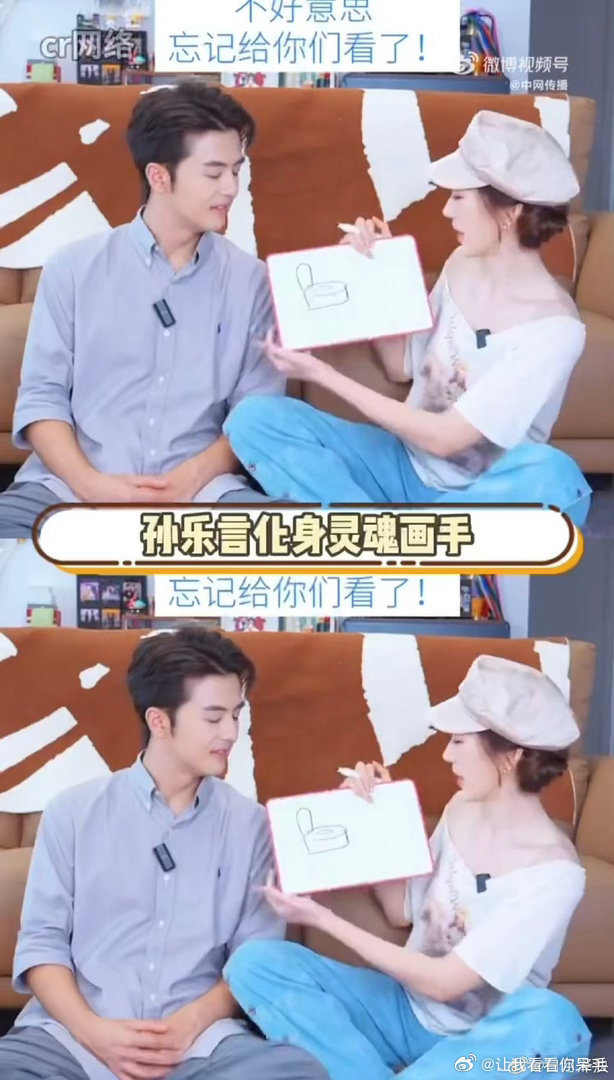 被奥斯卡看孙乐言的眼神甜到了真正的喜欢全都藏在不经意的眼神里，奥斯卡看向孙乐言的