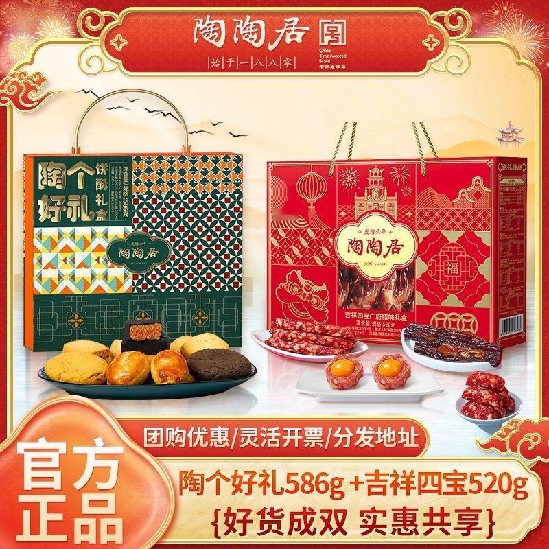之前在拼嘟嘟给新疆的朋友寄了广州的特产手信，本来做好了付高额邮费的准备，结果居然